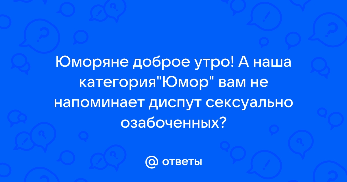 Кончил в жопу крупным планом