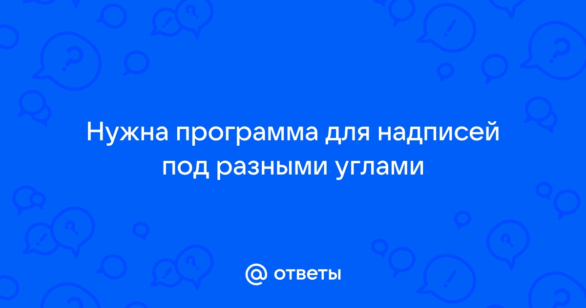 Программа для удаления надписей на видео на андроид