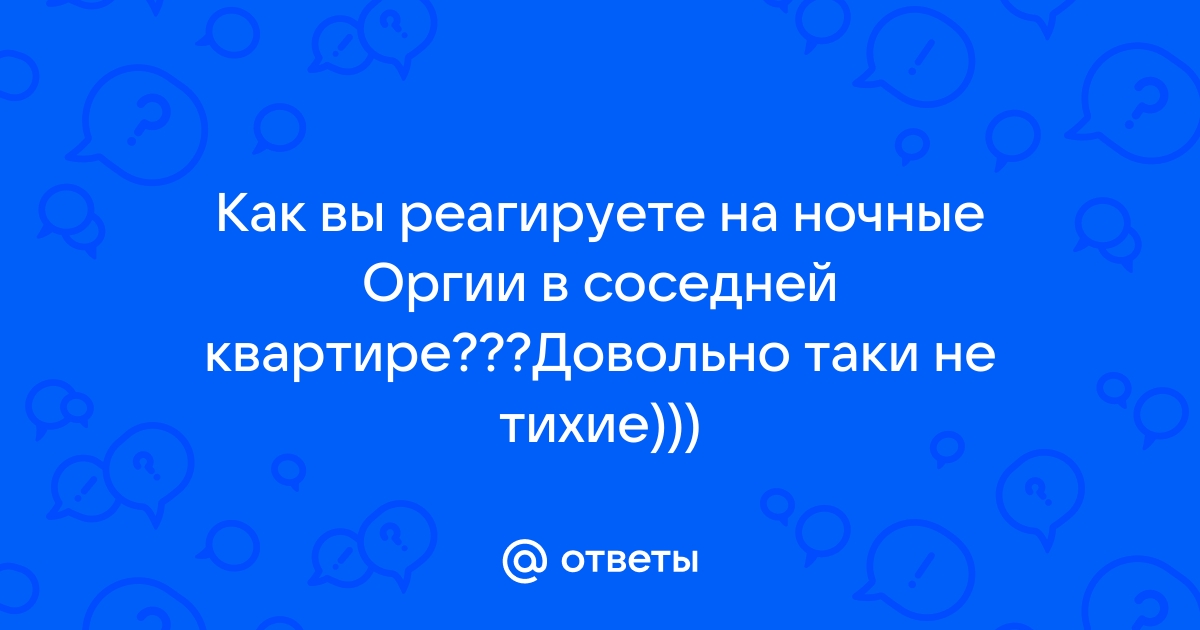 Оргии в ночных клубах порно видео