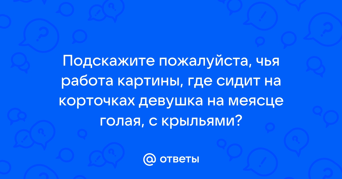 Индийская студентка из колледжа с большой сидит на корточках голая в ванной - hostel3chemodana.ru