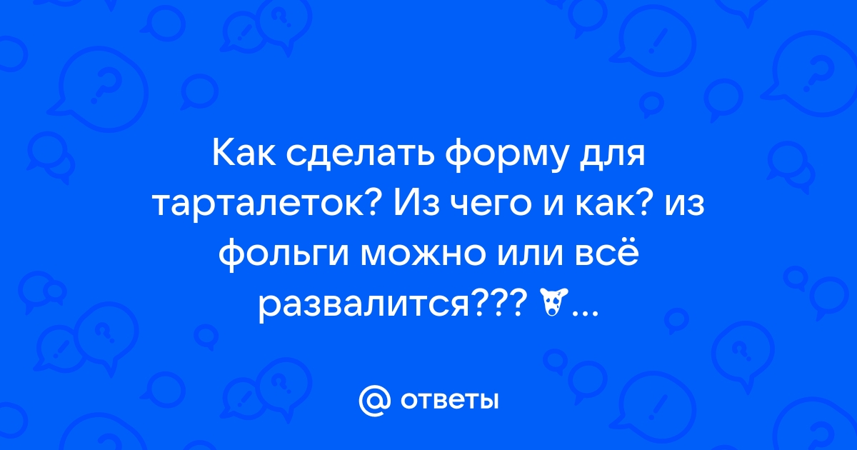 Формы для выпечки и замораживания ᐈ Купить по выгодной цене в Киеве от Novus