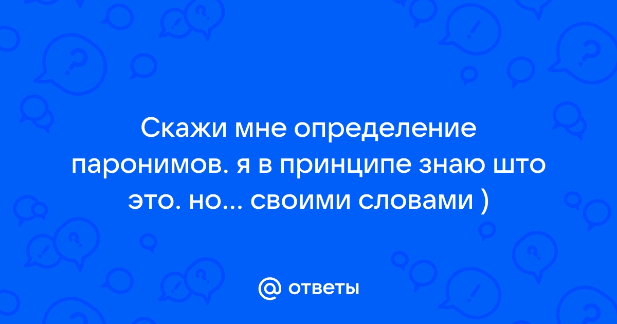 Вы точно человек?