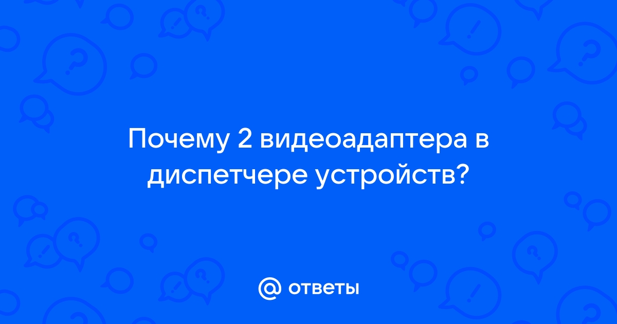 В видеопамяти хранится информация о последовательности кадров движущегося изображения о цвете