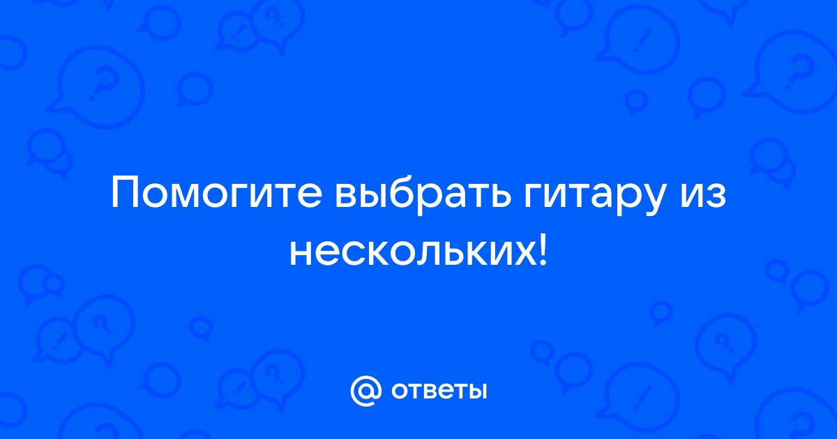 Когда закончится место на всех компьютерах мира аккорды