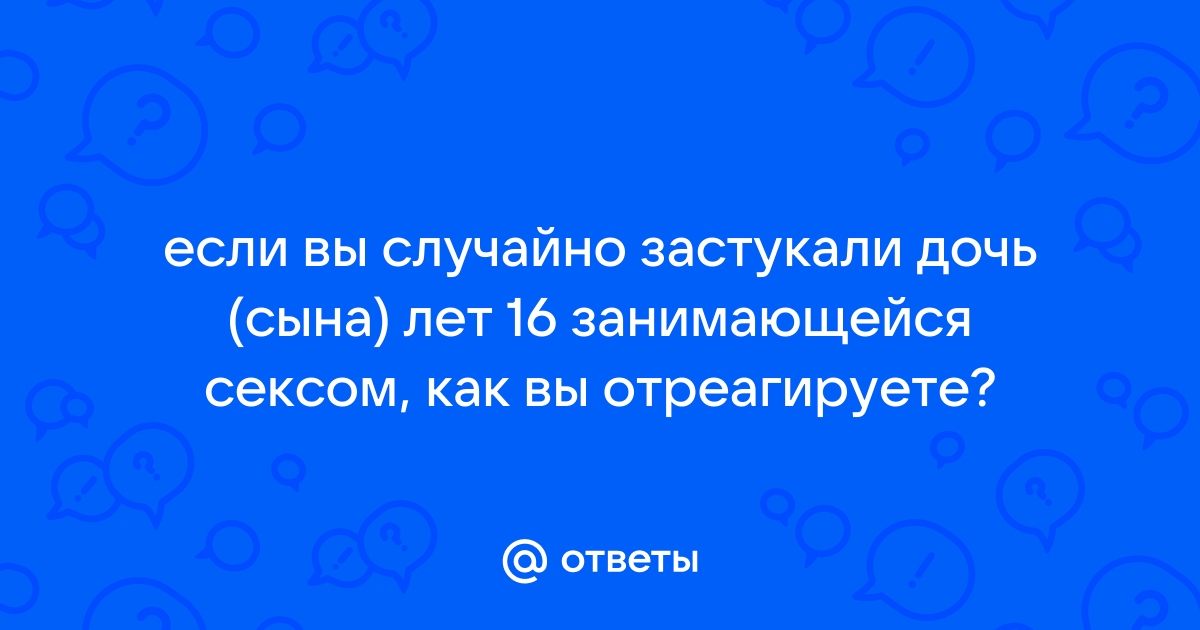 Подростки в Нижнеудинске случайно спалили чужие хозяйственные постройки