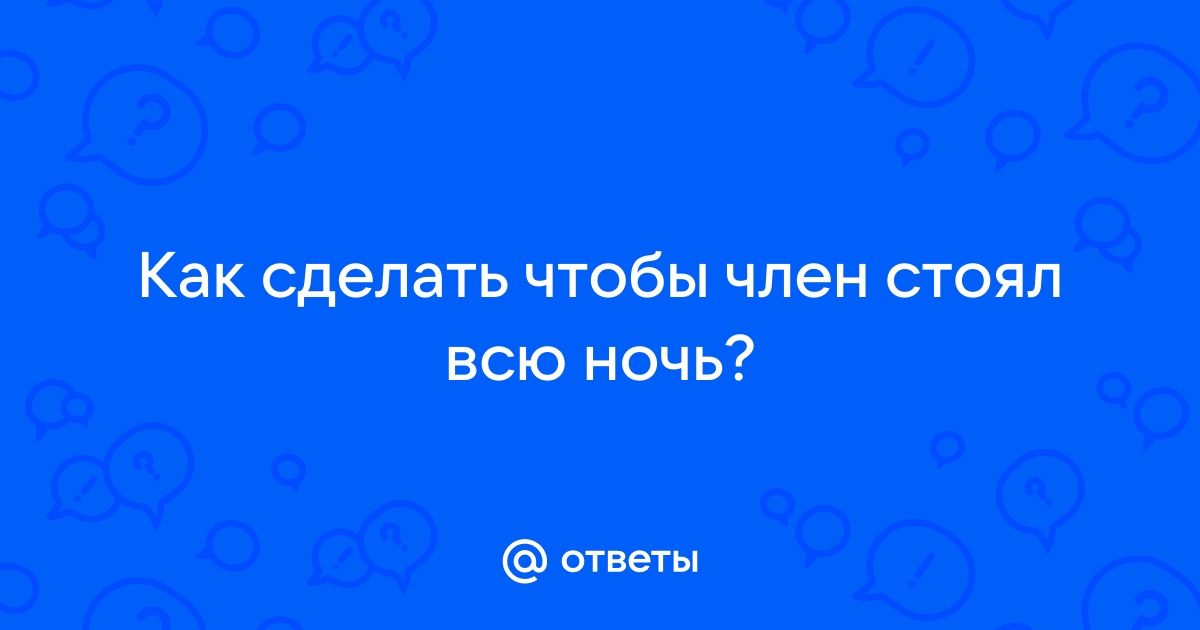 Нейрогенная эректильная дисфункция