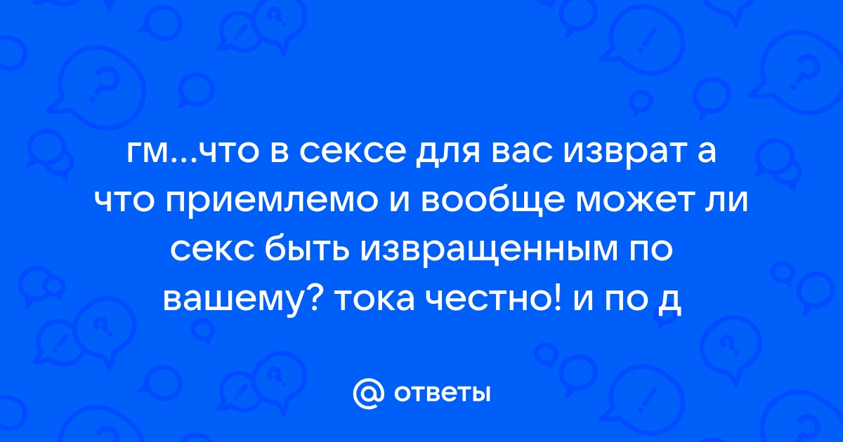 Связанную тонкую Саманту бьют током и делают ей приятно