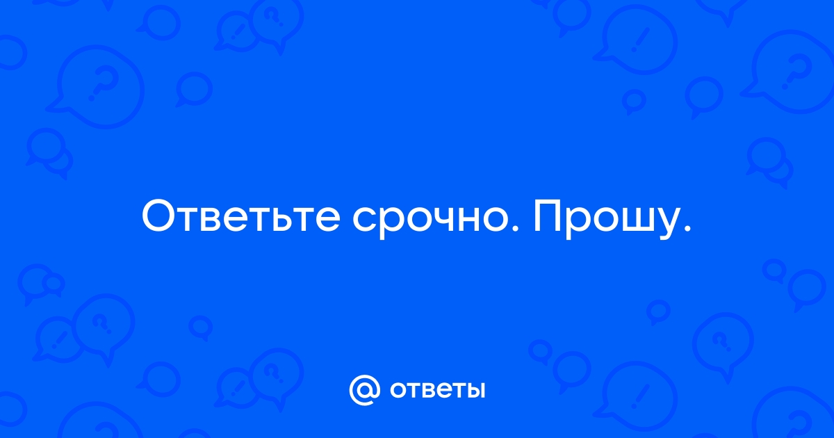 Омепразол окрашивает стул в черный цвет