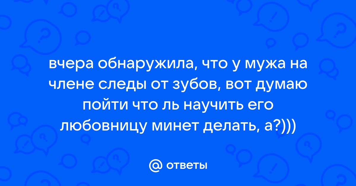 Зуд в интимной зоне у женщин