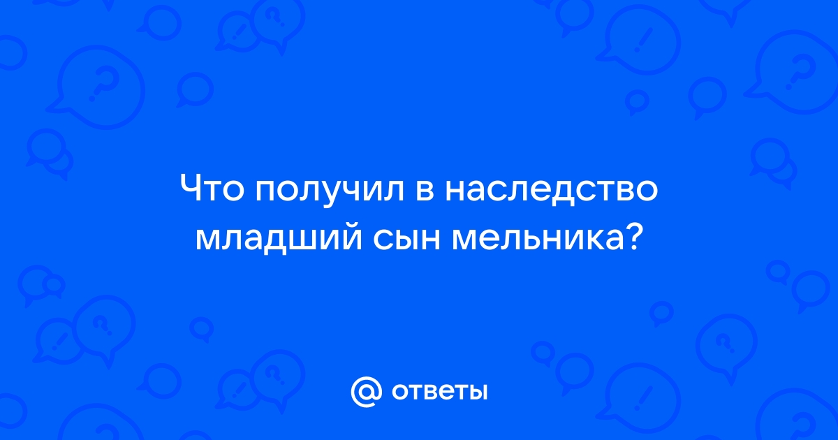 Вы точно человек?