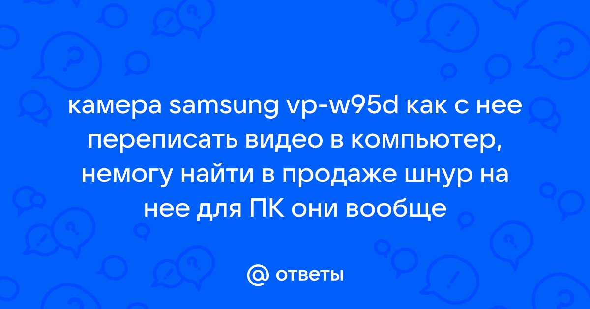 Где можно переписать видео с кассеты на диск в дзержинске нижегородской области