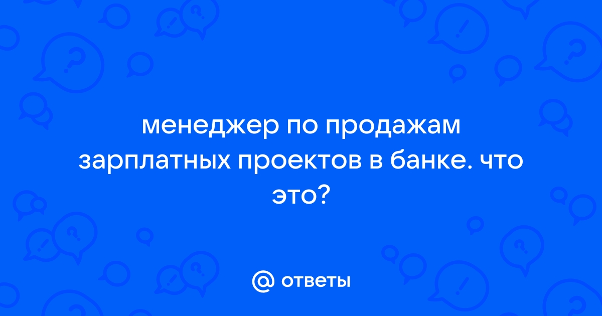 Займ строит кооп что за организация