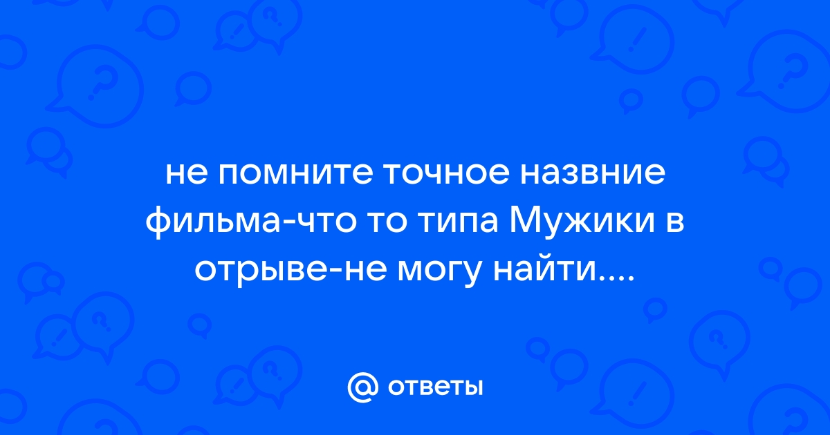 Те кто думает что хорошие манеры существуют в отрыве от реальной жизни ошибаются