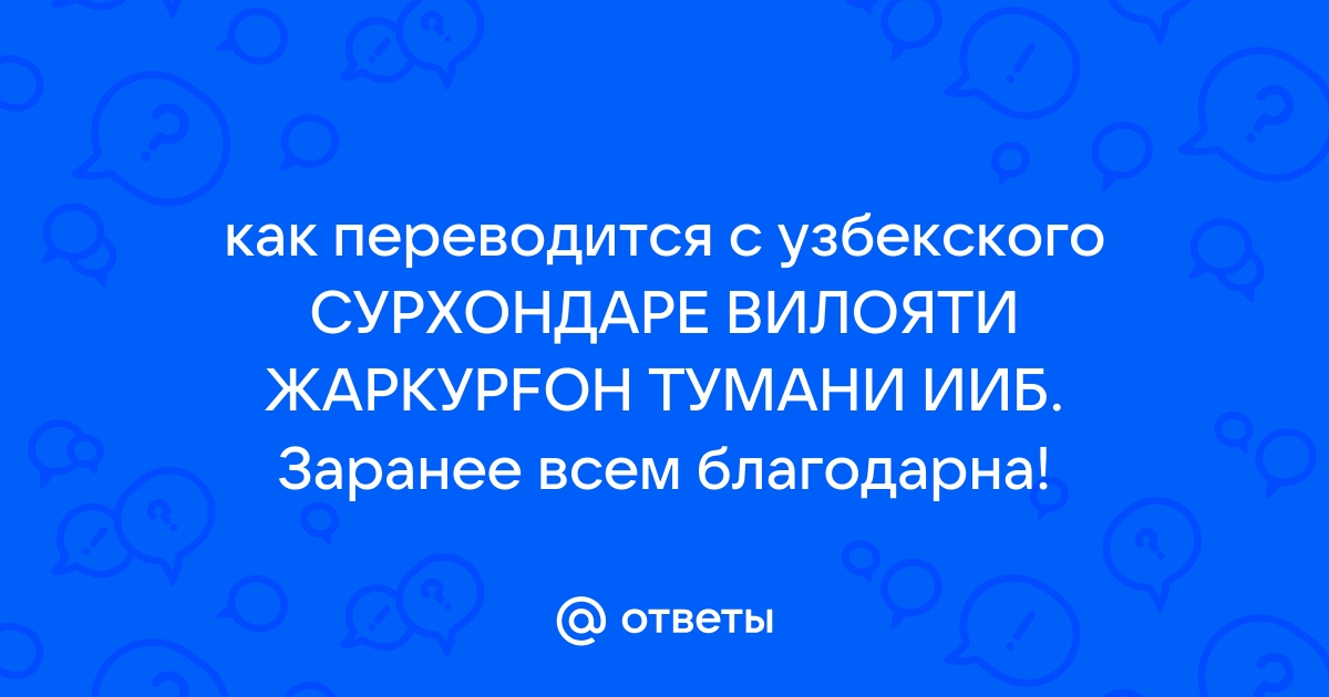 Как переводится компьютер с английского