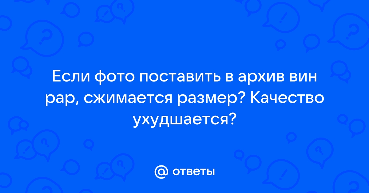 Ухудшается качество фото в телеграмме