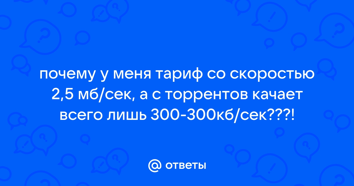 😼ЛибПорно!!! Порно 5 мб скачать. Смотреть порно видео бесплатно онлайн.