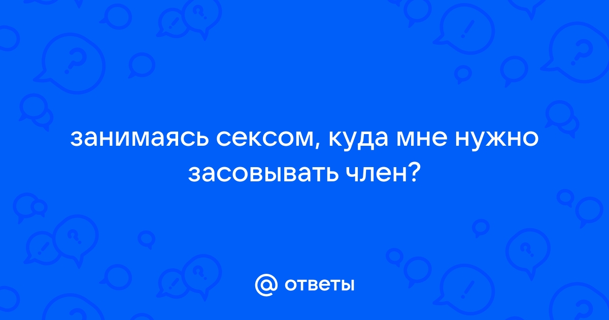 Стесняюсь спросить: 10 важных вопросов урологу