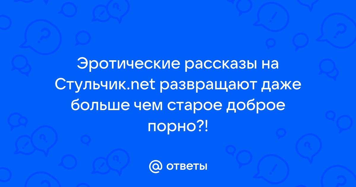 Одна дома: эксперимент Насти