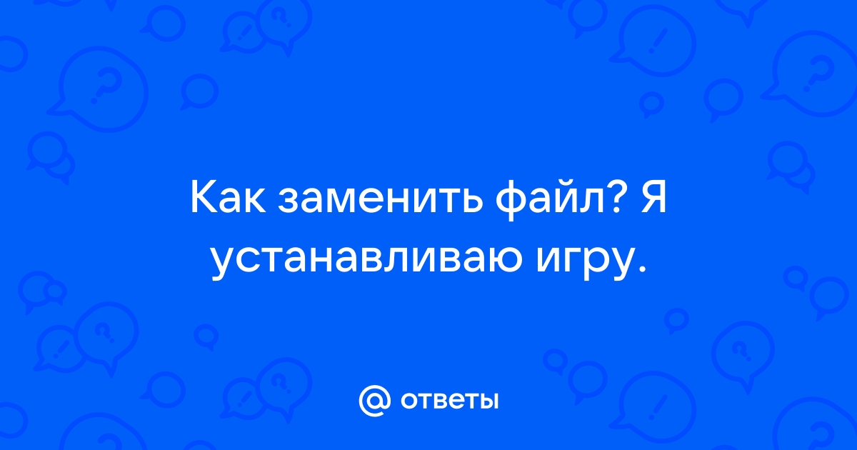 Ошибка попытка послать бинарный файл