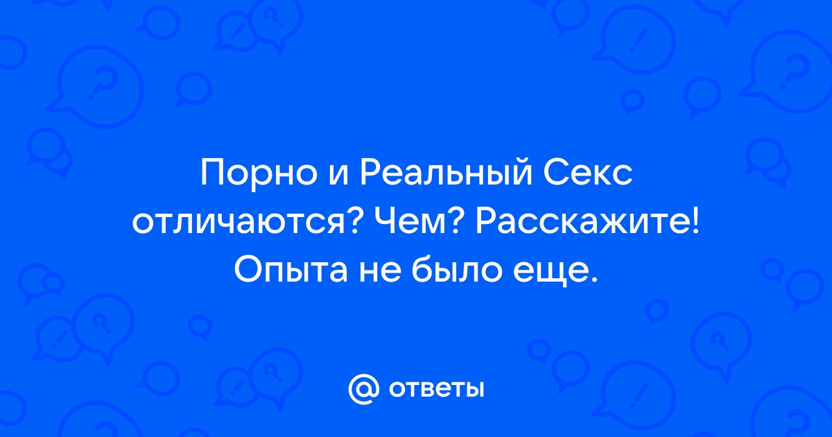 Что делать после незащищенного секса?