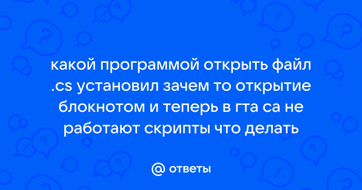 Не поддерживает скрипты в содержимом в телефоне