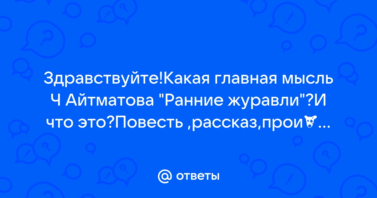 Здравствуйте какая