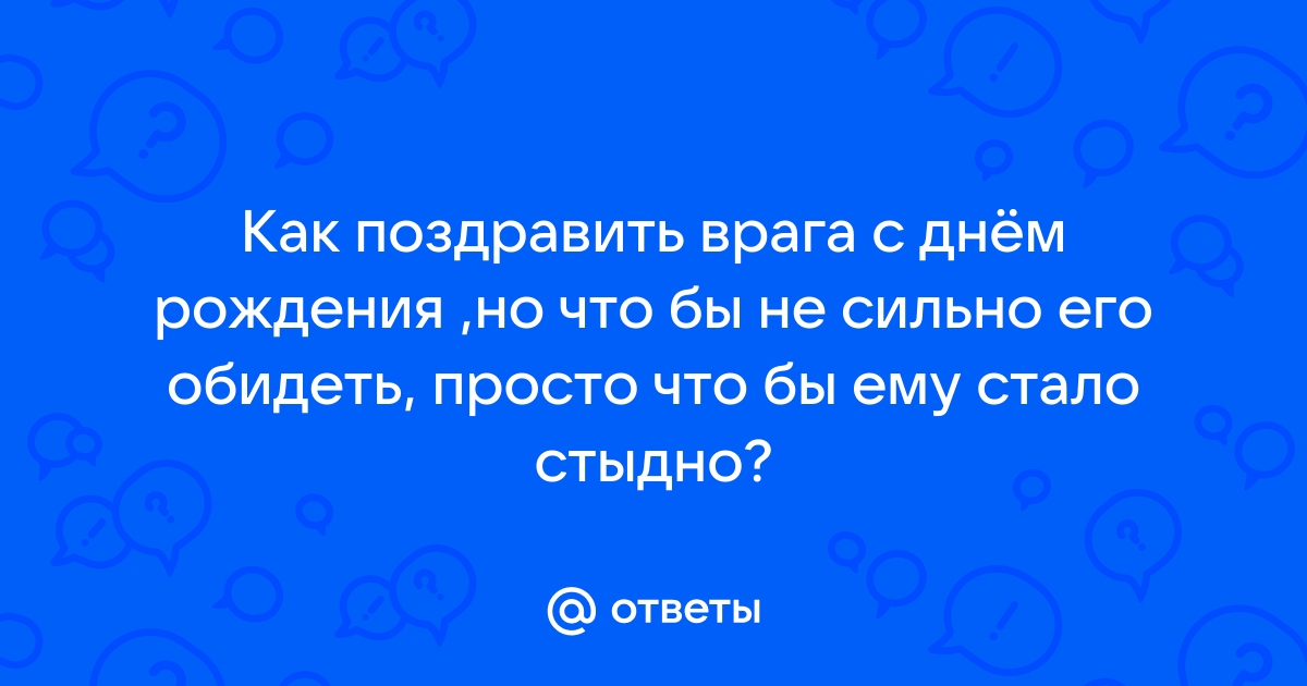 Поздравления с днем рождения мужчине от мужчины