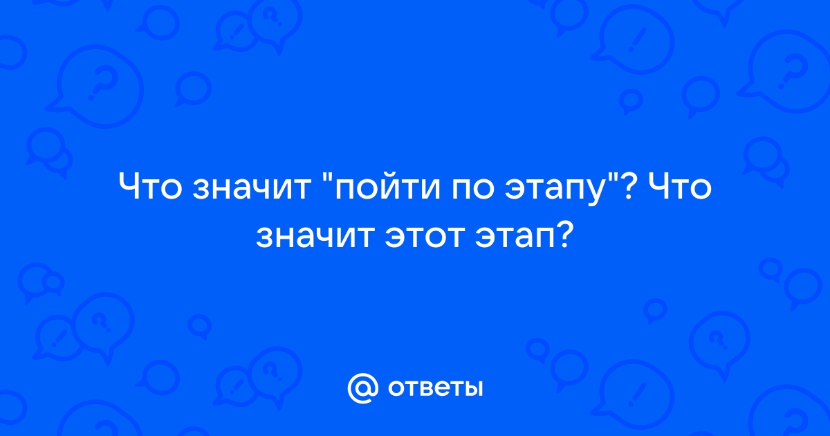 Ну значит пошли