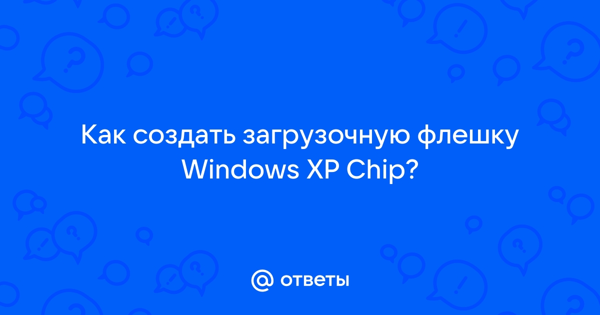 Как настроить загрузку с флешки в БИОСе компьютера или ноутбука