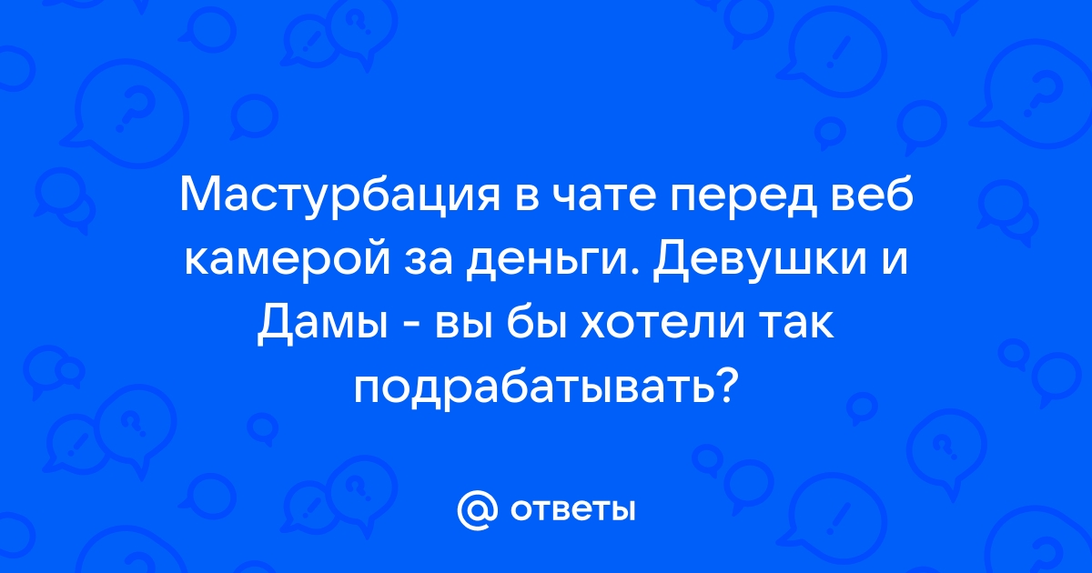 Как самостоятельно определить начало овуляции и не ошибиться