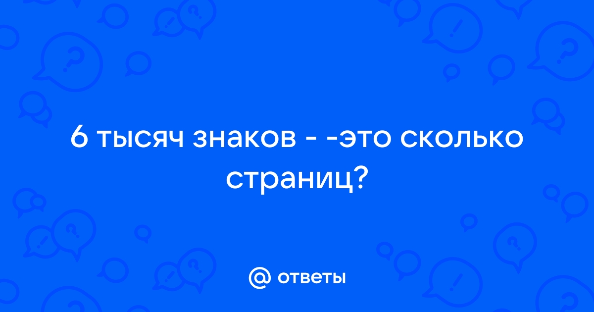 Посмотри подойдет