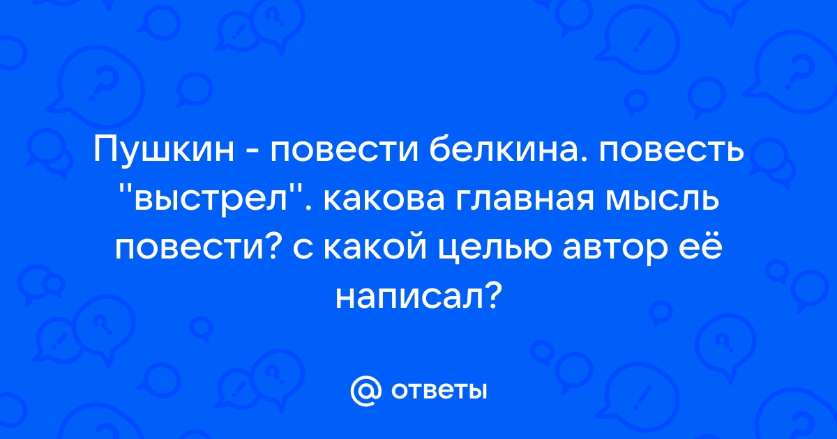 Солдаты (телесериал) — Википедия