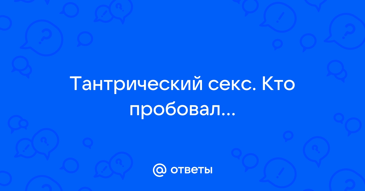 Читать книгу: «Даосские секреты женской сексуальности»