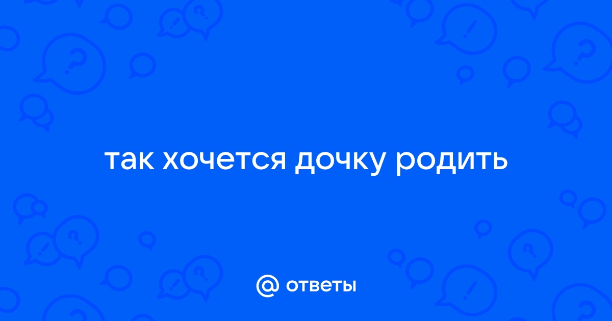 Поздравления маме с рождением дочери своими словами