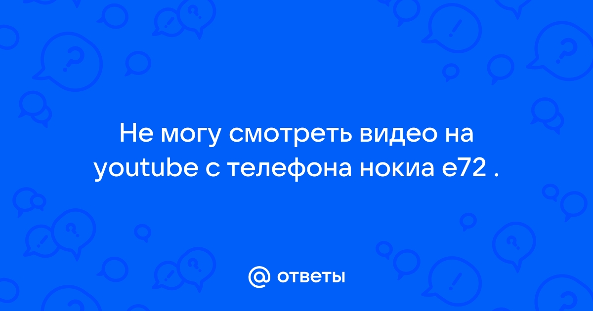 Нокиа секс - Узбечка секс порно видео онлайн