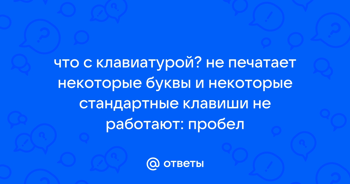 Антирадар что означают буквы на дисплее