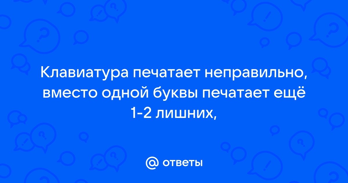 Антирадар что означают буквы на дисплее