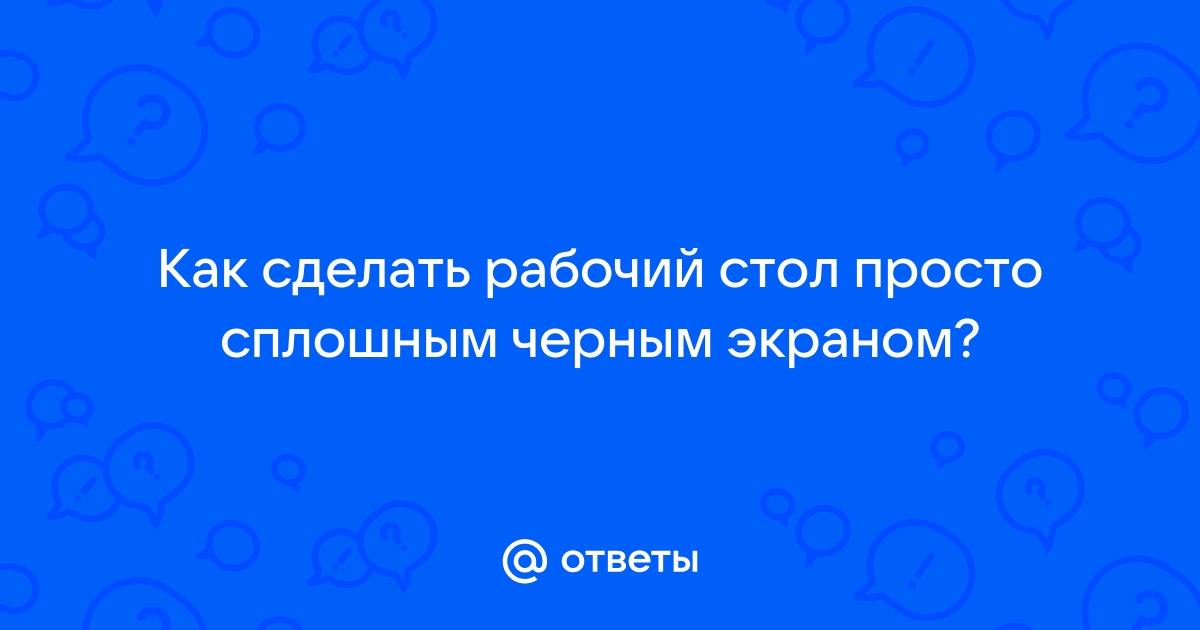 Как поменять обои на айфоне: инструкция для разных моделей. Инструкции для iOS 15 и iOS 17