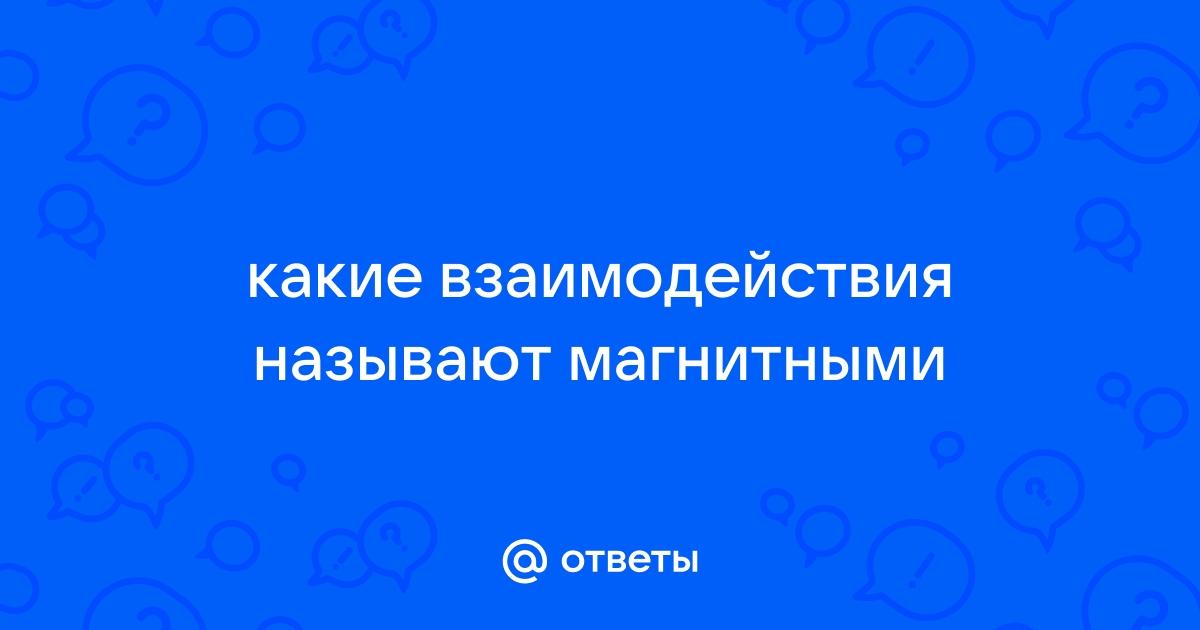 Магнитное поле Земли