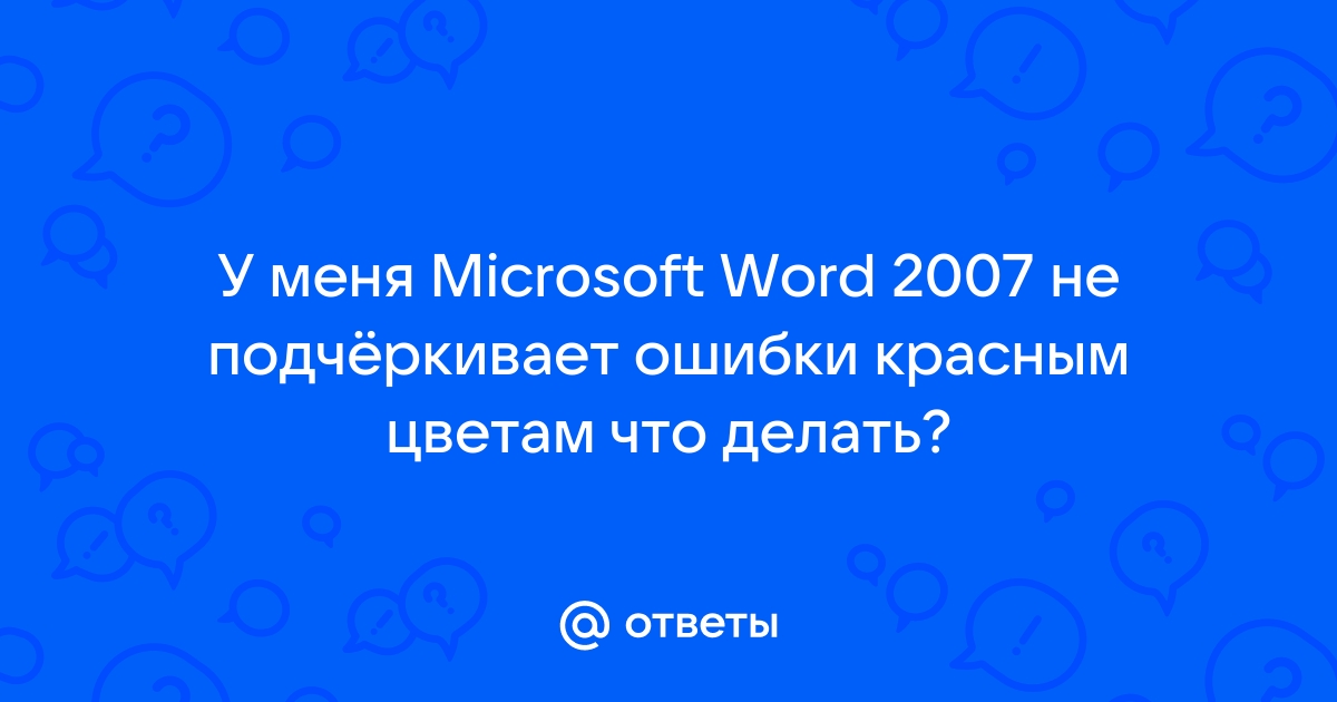 Как активировать проверку орфографии в WhatsApp