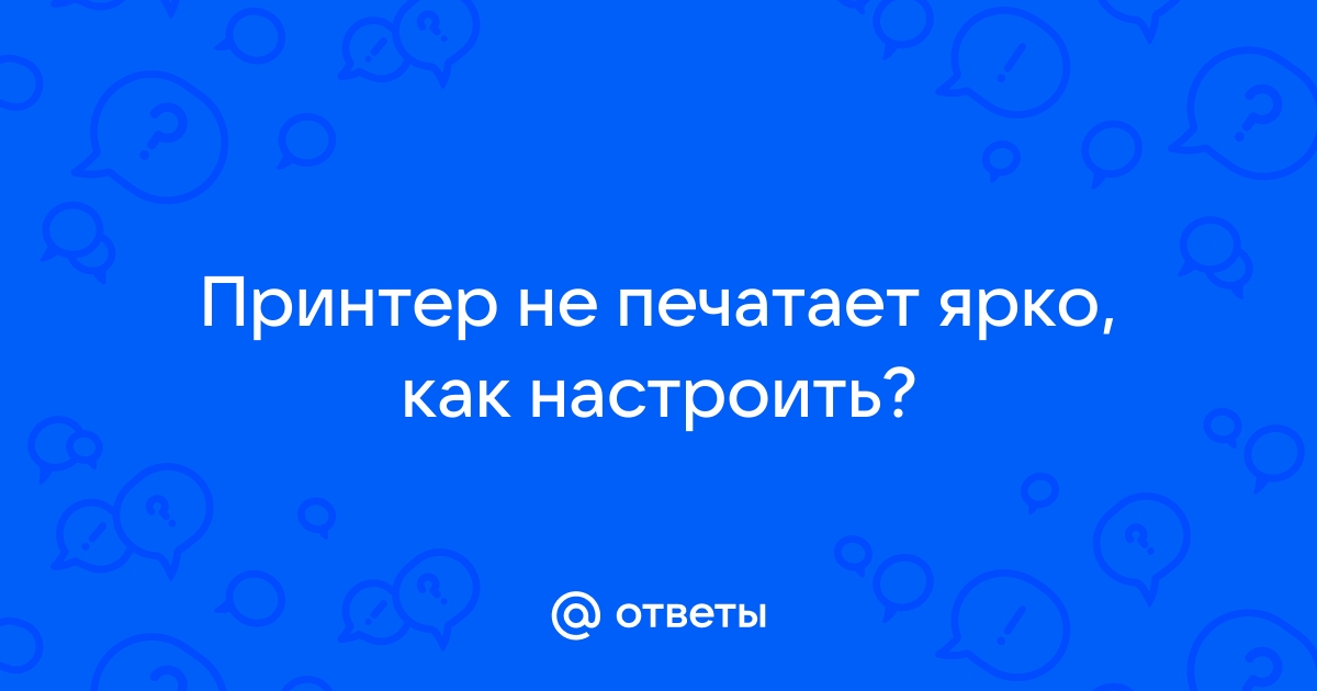 Как на принтере установить русский язык на