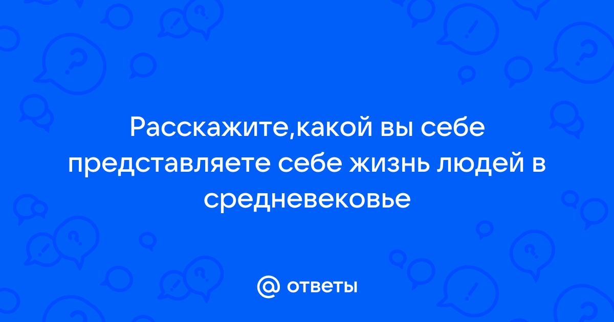 Расскажите каким вы себе представляете н а болконского по плану