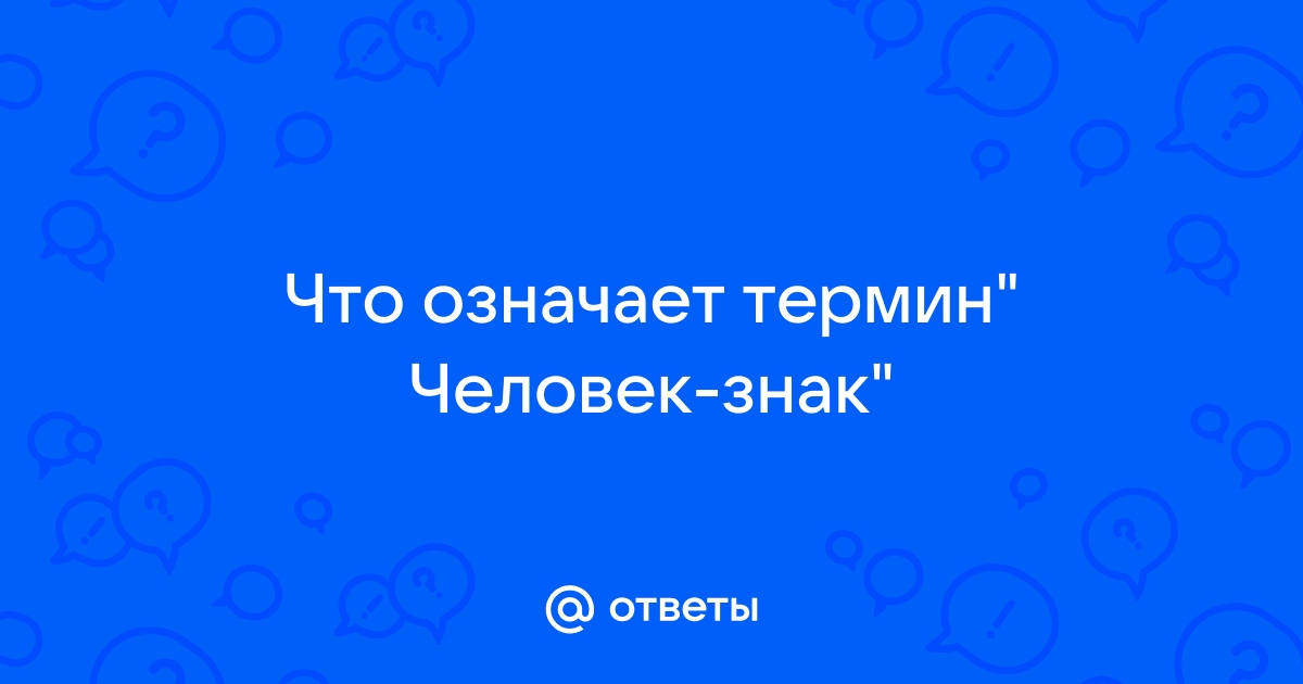 Что означает компьютерный термин капча