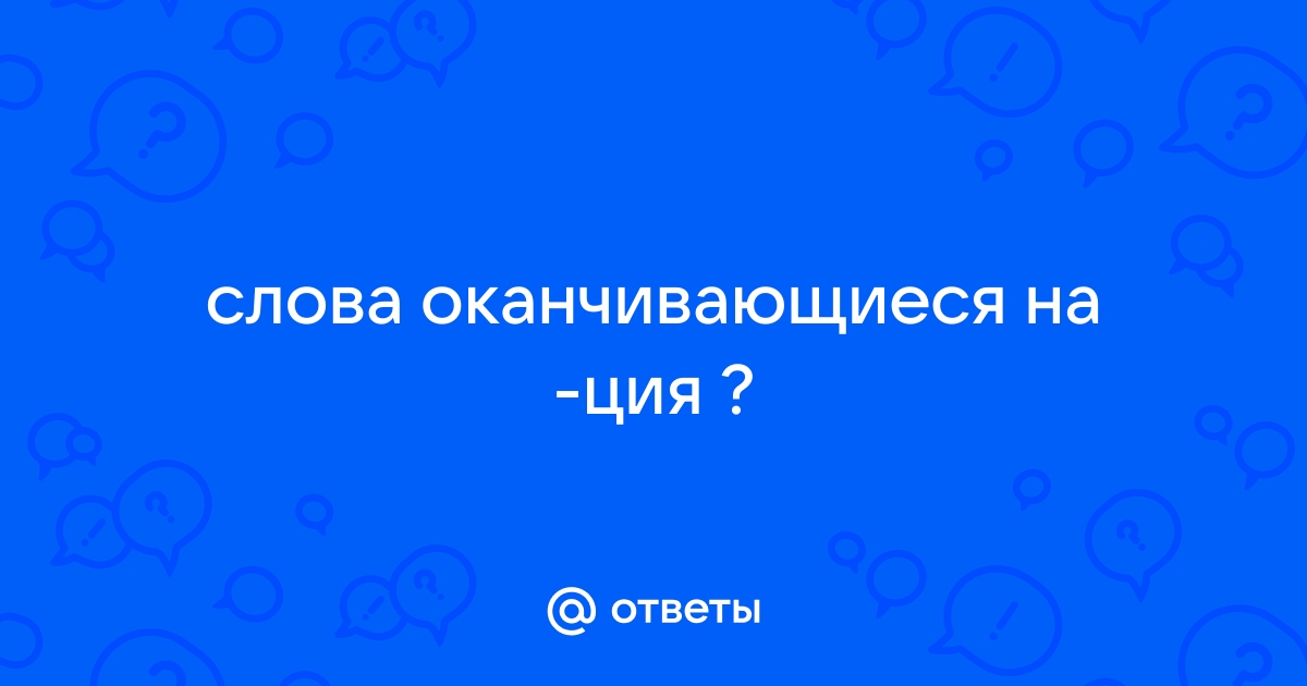 Слово о полку Игореве — Википедия