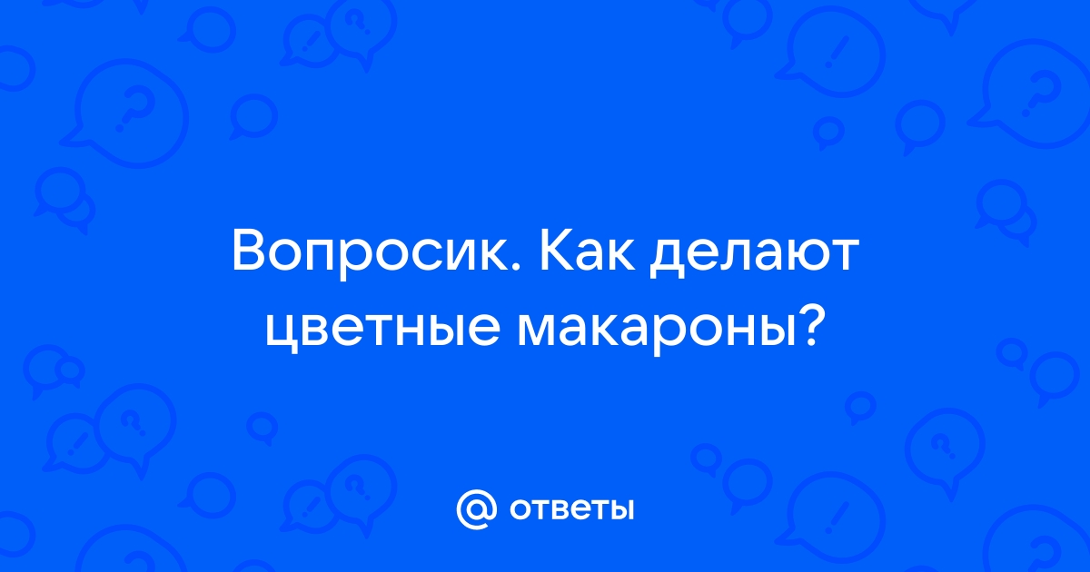 Великий вибір страв з макаронів в мережі живлення Буфет-Столовая в Одесі ≡ Блог №1️⃣