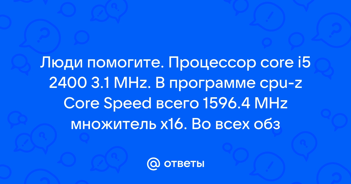 Процессор показывает 128 градусов