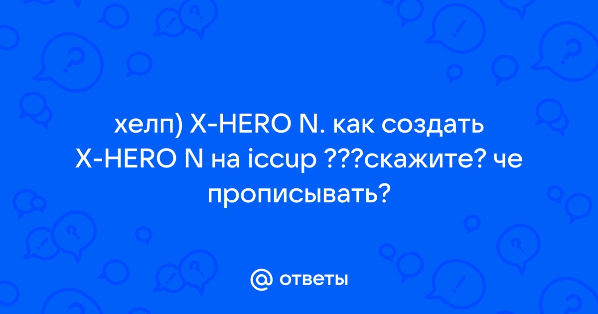 Как посмотреть файлы heroku