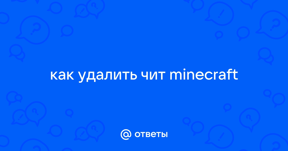 Ошибка синтаксиса непредвиденное minecraft