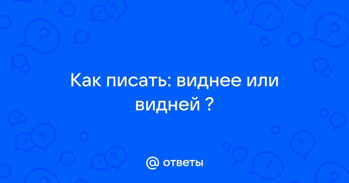 Определить что написано на фото онлайн