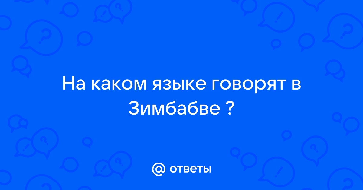 «Новая родина»: иностранцы рассказали, почему остались жить в Томске